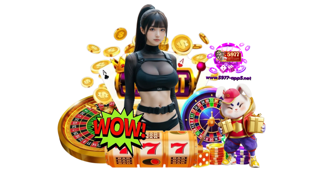 5977app5 สล็อตคาสิโนสดและเกมเดิมพันยอดฮิต แต่ละเกมถูกคัดมา